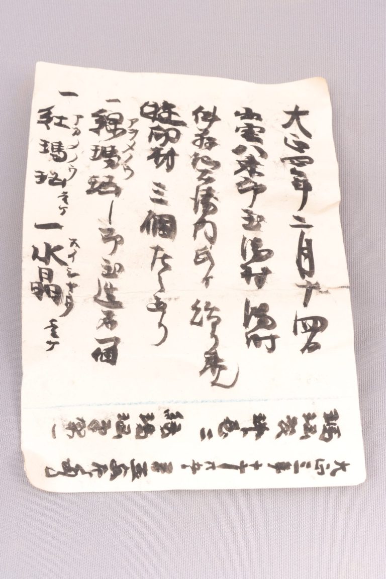 印材（①瑪瑙、②緑瑪瑙、③緑瑪瑙、④紅瑪瑙、⑤水晶）