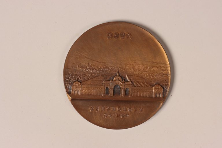 弐等賞牌（第5回内国勧業博覧会）