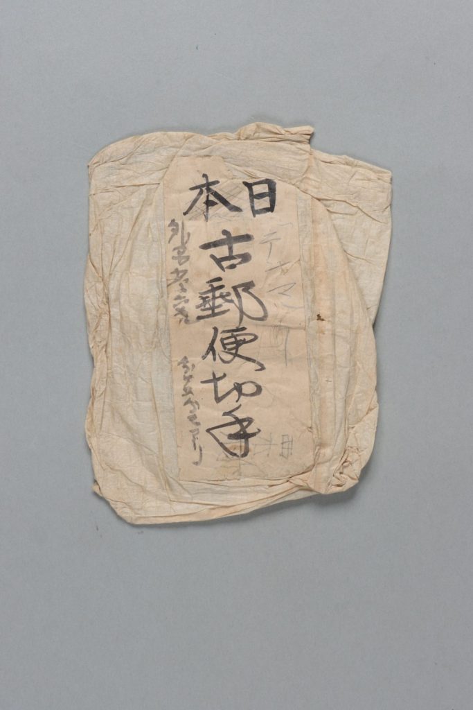 日本古郵便切手