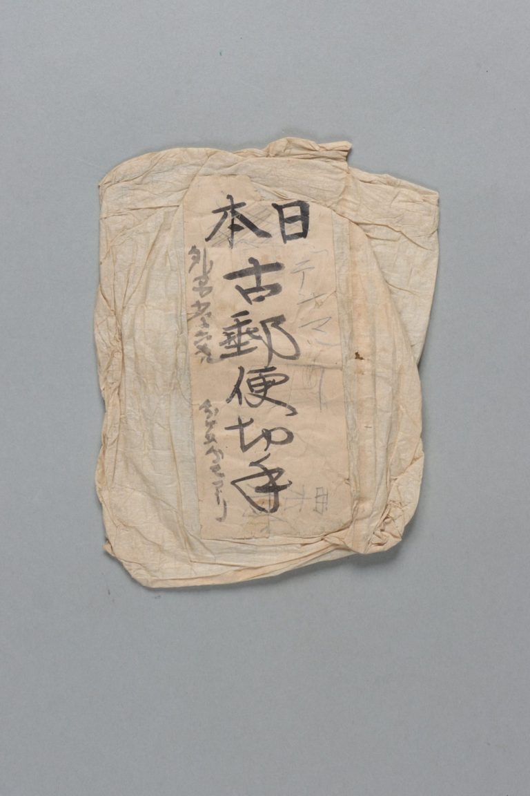 日本古郵便切手