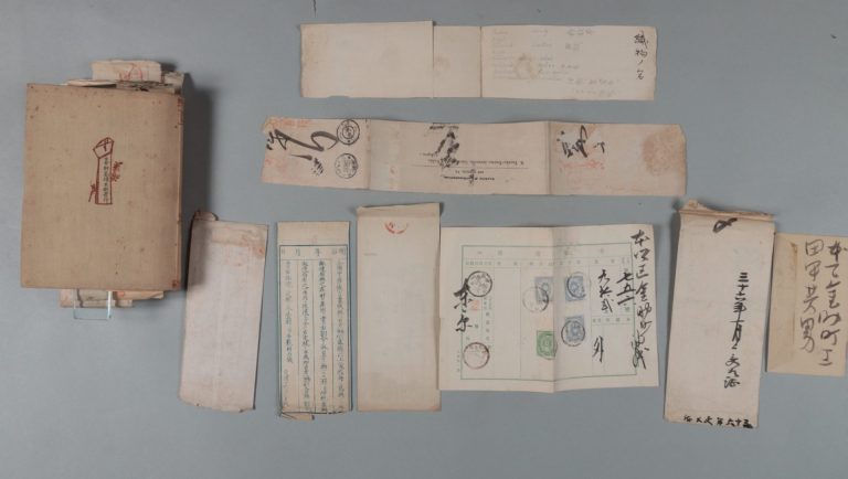 『続日本郵便切手史論』